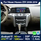 Автомобильный Dvd-плеер 9 