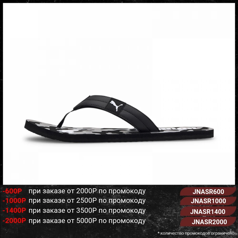 Шлепанцы PUMA Cozy Flip Rebel Camo|Сандалии| |
