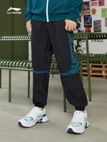 sports trousers mens new sports trend series waterproof loose autumn ankle tied sports pants sweatpants men