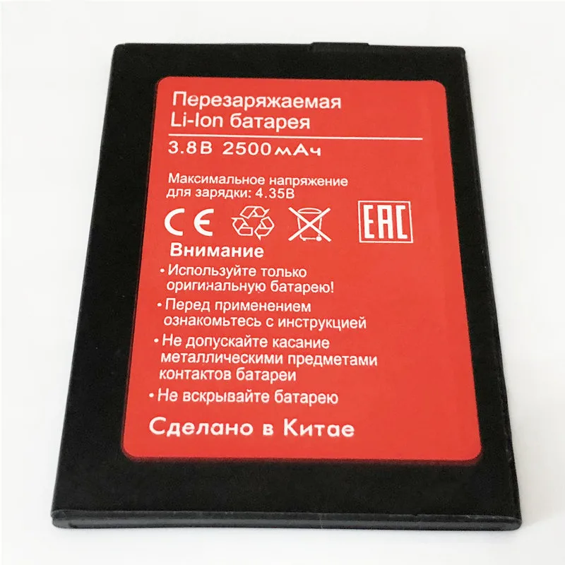 3 8 В 2500 мАч для BQ Mobile BQS 5505 аккумулятор|Аккумуляторы мобильных телефонов| |