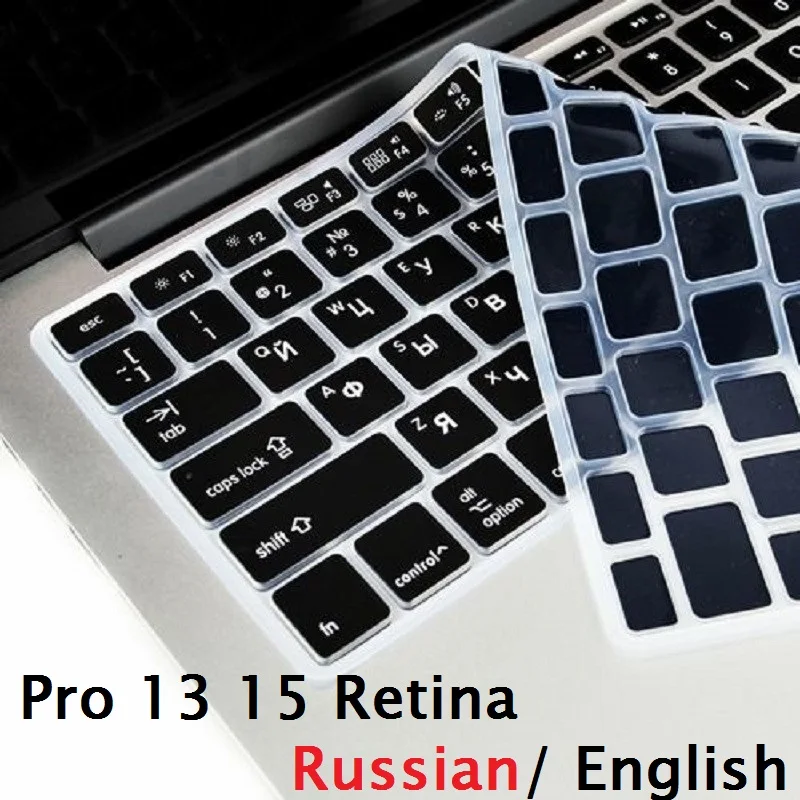 Чехол с русской клавиатурой для Macbook Pro 13 15 Retina 2015 A1398 A1502 - изображение