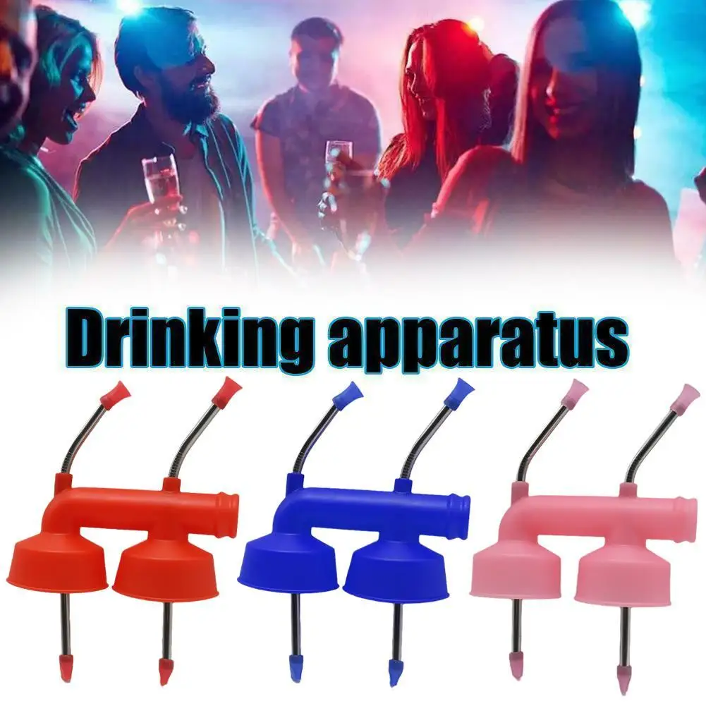 Двойная Воронка для пива 1 шт. трубочка питья развлекательные инструменты