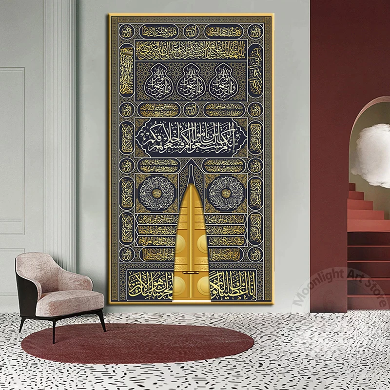 Роскошные золотые двери Кааба исламский постер печать арабская каллиграфия