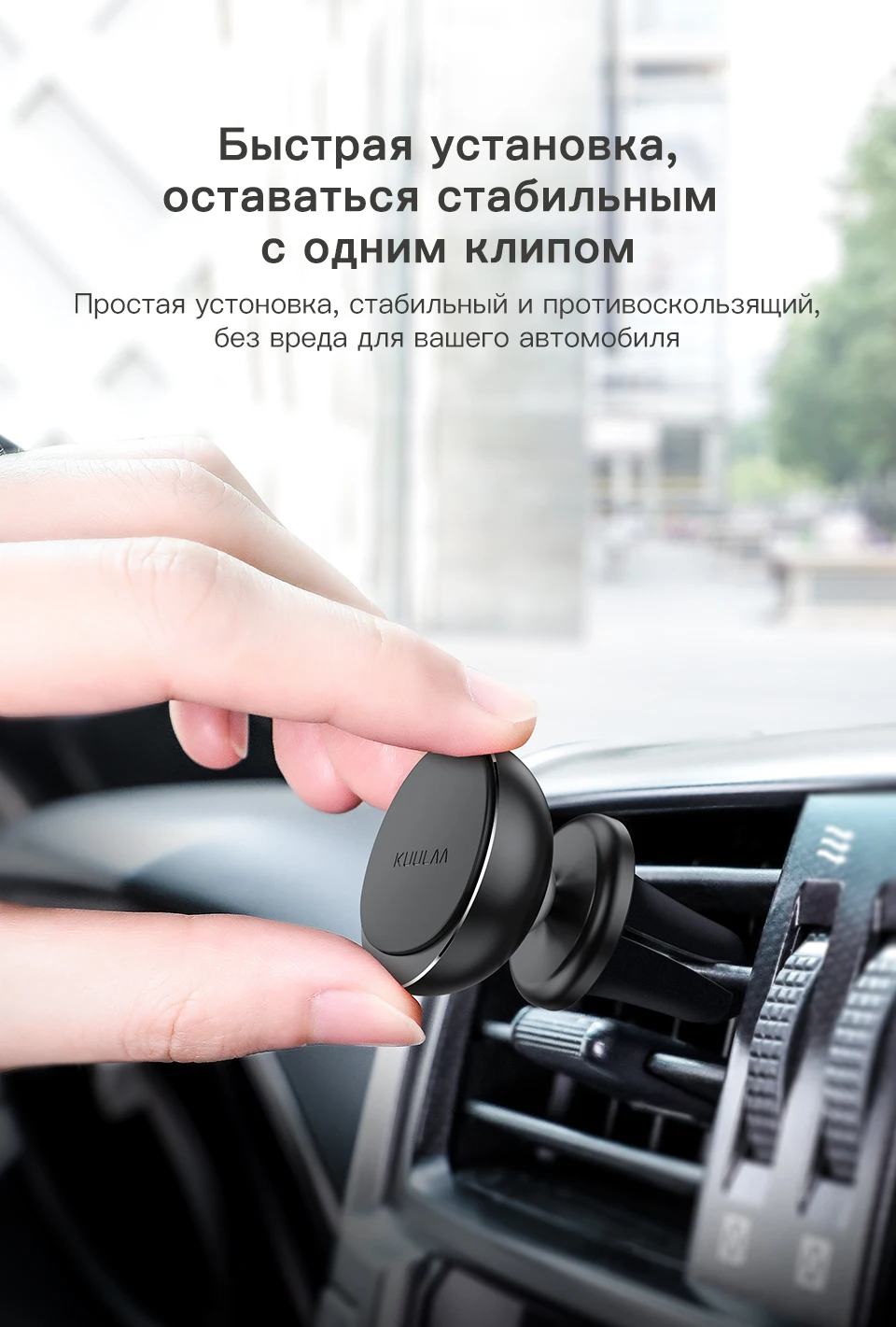 KUULAA Автомобильный держатель для телефона Магнитный держатель на вентиляционное отверстие металлический магнит Автомобильный держатель для телефона вращение на 360 ° универсальная подставка для мобильного телефона