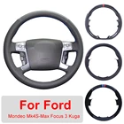 Сделай сам, кожа под заказ, дневной свет для Ford Mondeo Mk4 2007-2012 S-Max 2008 Ford Focus 3 2015-2018 Kuga 2016-2018