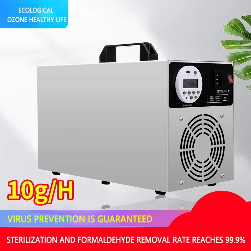Озоновый генератор 10 г бытовой Озон Дезинфекция стерилизация новый дом в