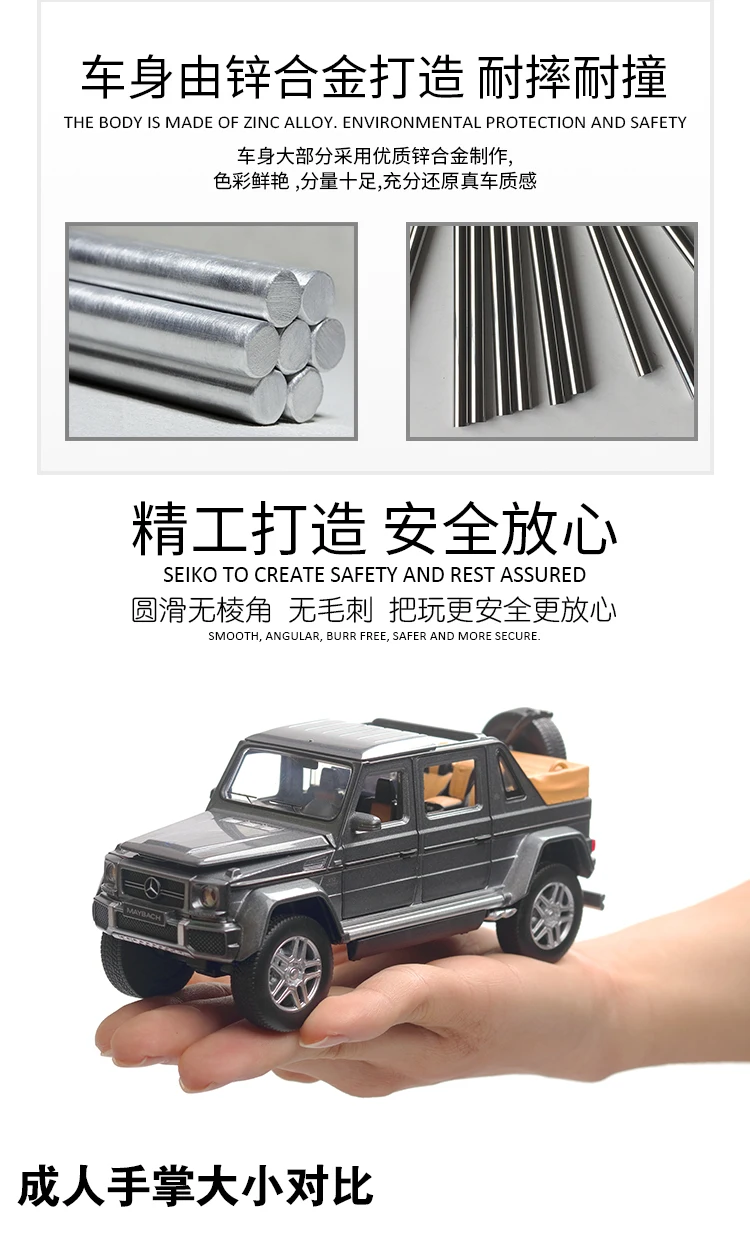1:32 Новинка Maybach G650 литая модель автомобиля литая под давлением игрушка автомобильный звуковой светильник оттягивающийся автомобиль для мальчиков Детский подарок автомобиль игрушки колесо
