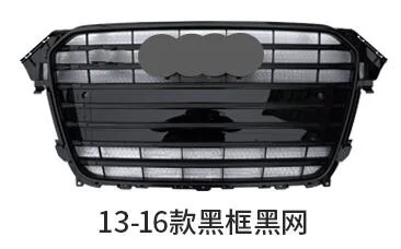 

Передняя решетка радиатора двигателя A4 B8.5 для Audi A4 S4 S-Line 2013-2015 S4 автомобильные аксессуары