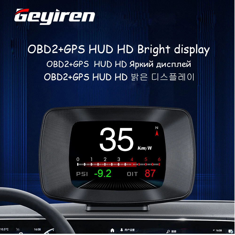 Автомобильный датчик GEYIREN HUD OBD2 Smart Digital P13 GPS Многофункциональный измеритель