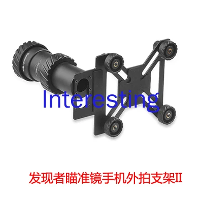 finder mobile phone external shooting bracket aiming bracket mobile phone installation fixture 38 48 mm available free global shipping