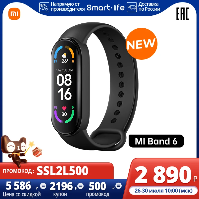  Спортивные браслеты смарт часы Xiaomi Mi Smart Band 6 Russian version фитнес браслет 