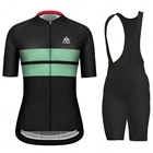 Женский комплект одежды для велоспорта Raudax, летняя дышащая Спортивная одежда для горных велосипедов, женская одежда для велоспорта, 2022