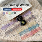 Для Samsung Galaxy Watch 20 мм 22 ммGear Sport Discolor прозрачный браслет для Huami Amazfit Bip для Huawei watch GTS 42 мм