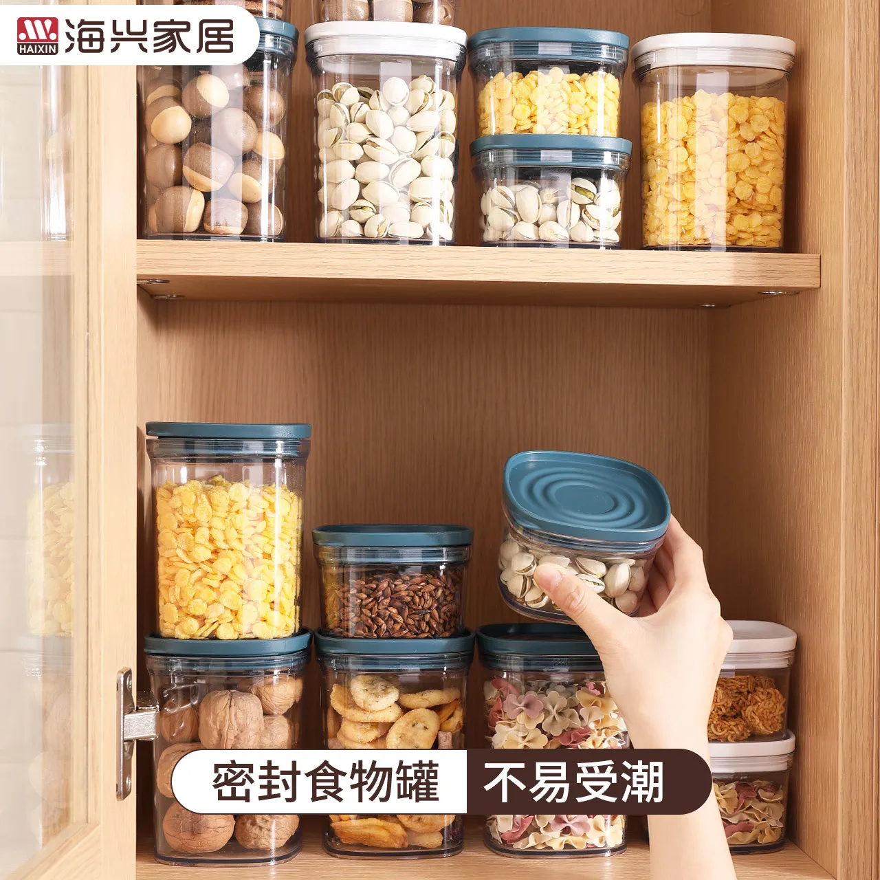 

Food Storage Container Plastic Kitchen Refrigerator Noodle Box Multigrain Storage Tank Transparent Sealed Cans