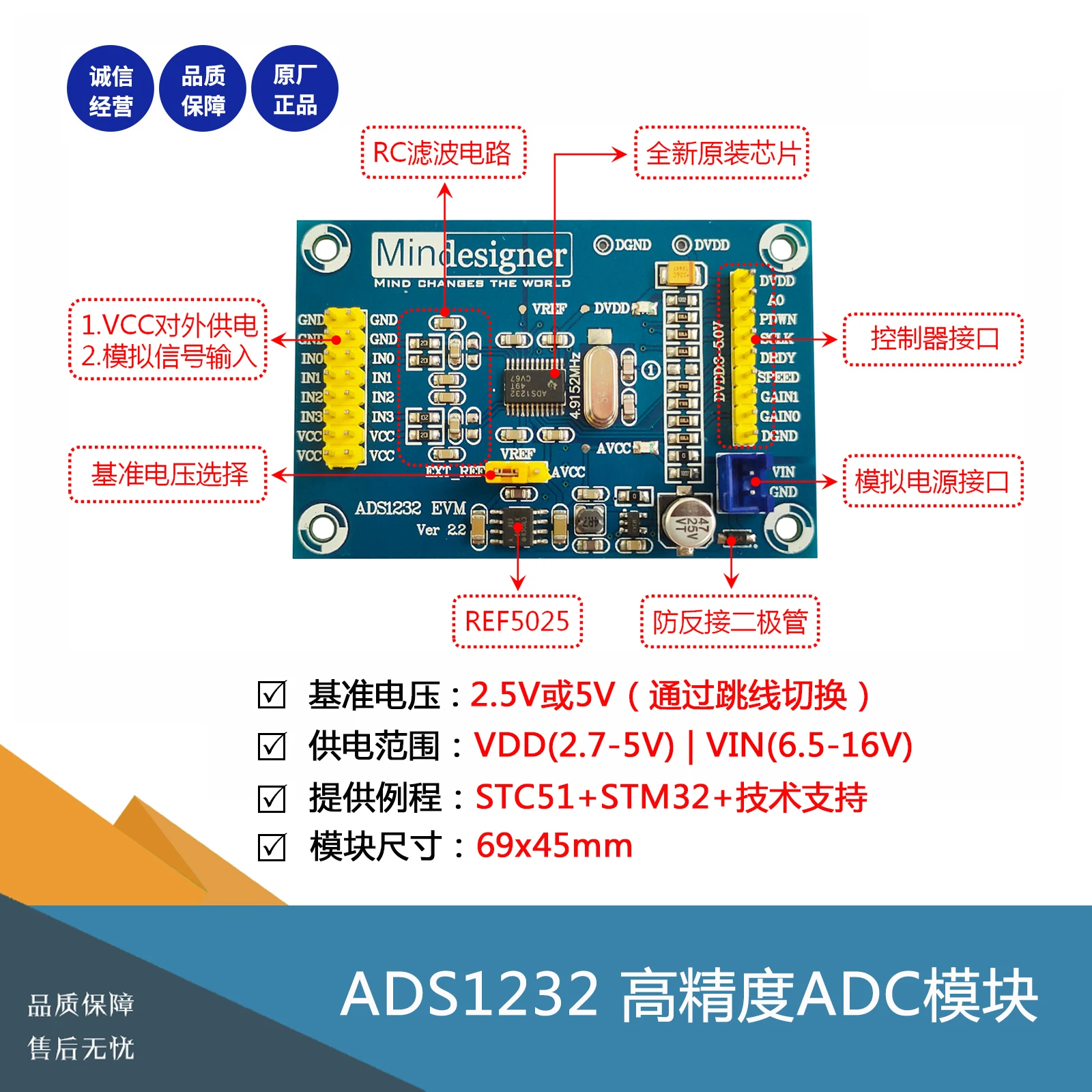 

Ads1232 module, 24 bit ADC module, high-precision analog-to-digital conversion module, ads1232ipw