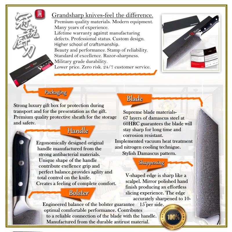 

Grandsharp 7.7 Inch Chef's Knife 67 layers Japanese Damascus Kitchen Knife Kitchen Stainless Steel Tool Gyuto Knives G10 Handle