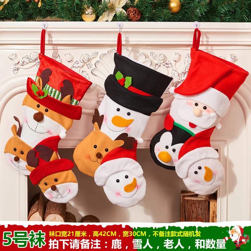 Рождественские чулки носки кошка собака лось украшения для нового года
