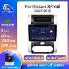 Автомобильный радиоприемник Android 10, стереоприемник для Nissan X-Trail XTrail T31 2007-2015, видеоплеер, мультимедийная навигация GPS, разъем 2 Din, Dvd