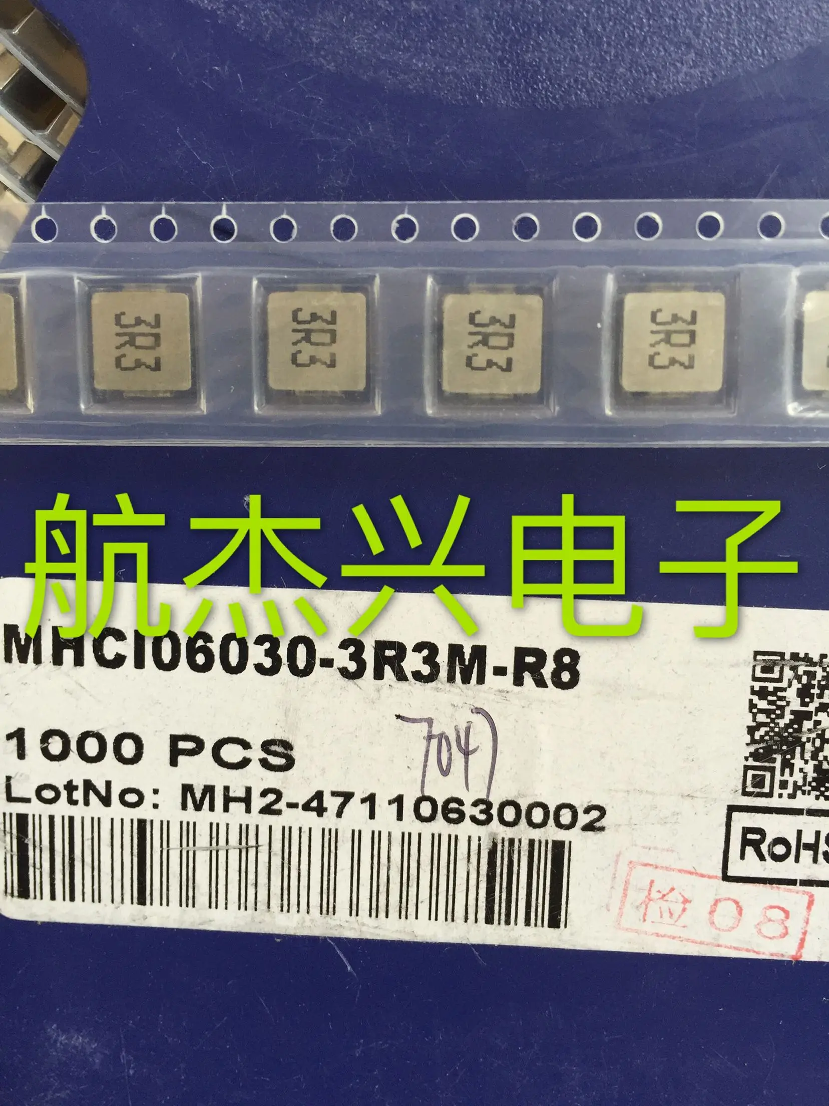 Оригинальный новый 100% MHCI06030-3R3M-R8 интегрированный индуктор большого тока 7x7 2525 0630