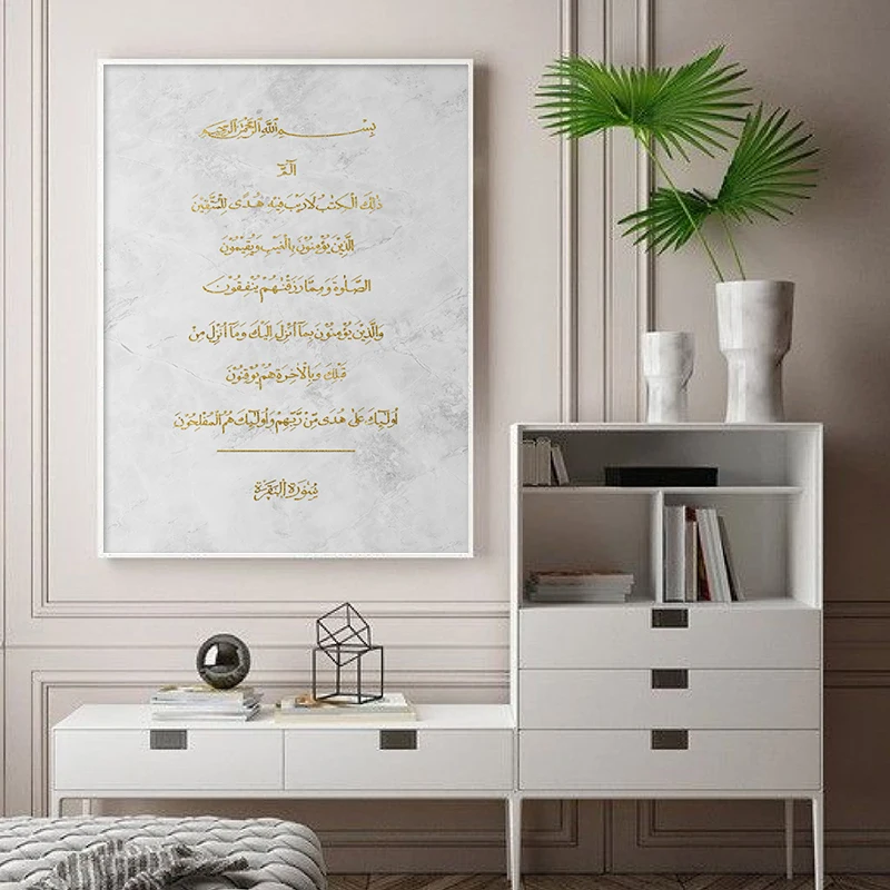 Бог исламский настенный арт Картина золотой мусульманский мотивационный постер