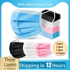 50100200 шт одноразовые защитные маски 3 Слои Non-ткали Анти-пыль туман Mascarilla дышащая сварочная маски Быстрая доставка