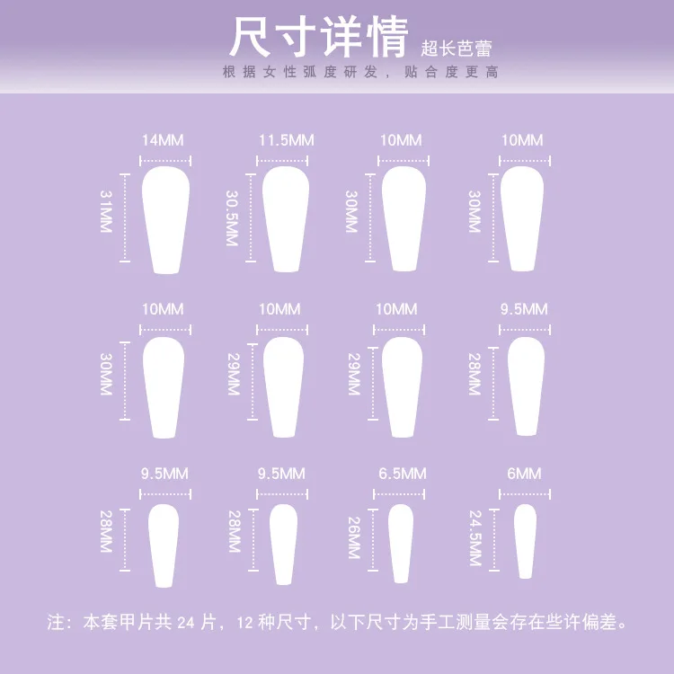 

24pcs Fake Nails Tips Long Rose Red Cow Pattern Nail Stickers Finished Nail Stickers Nail Stickers With Glue Fingernails fake