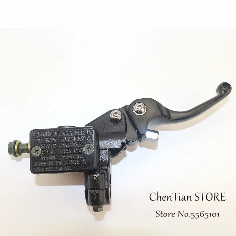 Тормозной насос сцепления резервуар рычаг гидравлического насоса для мотоцикла