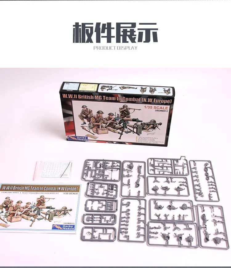 Gecko Models 35GM0013 1/35 WWII British MG Team In Combat [N.W.Europe]- Scale Model Kit