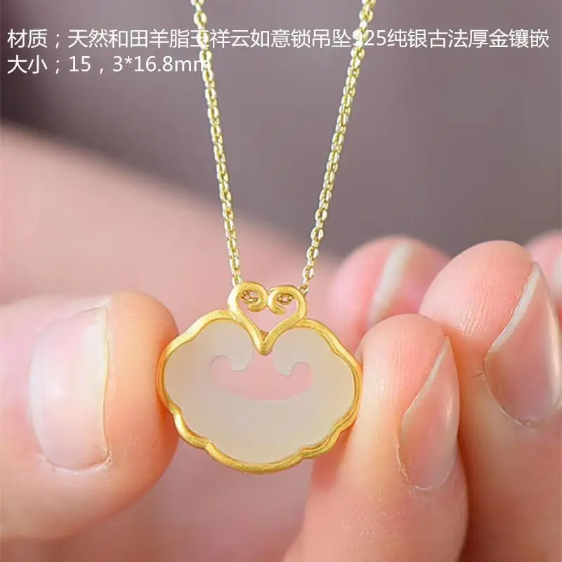 

Natural Hetian White Jade Lock of Good Wishes Pendant S925 Sterling Silver Ancient Style Thick Gold Inlaid Retro Design Color