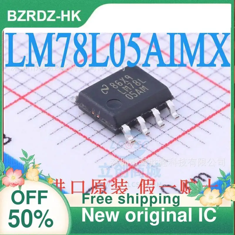 

5PCS/lot LM78L05AIMX 78L05AI LM78L05 SOIC8 New original IC