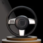 Оплетка на руль из искусственной кожи черного цвета для Mazda 2 2008, 2009, 2010, 2011, 2012, 2013, 2014