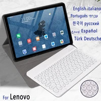 magic keyboard case for lenovo tab p11 plus p11 pro m10 fhd plus 10 3 hd 2nd 10 1 cover russian spanish hebrew korean keyboard