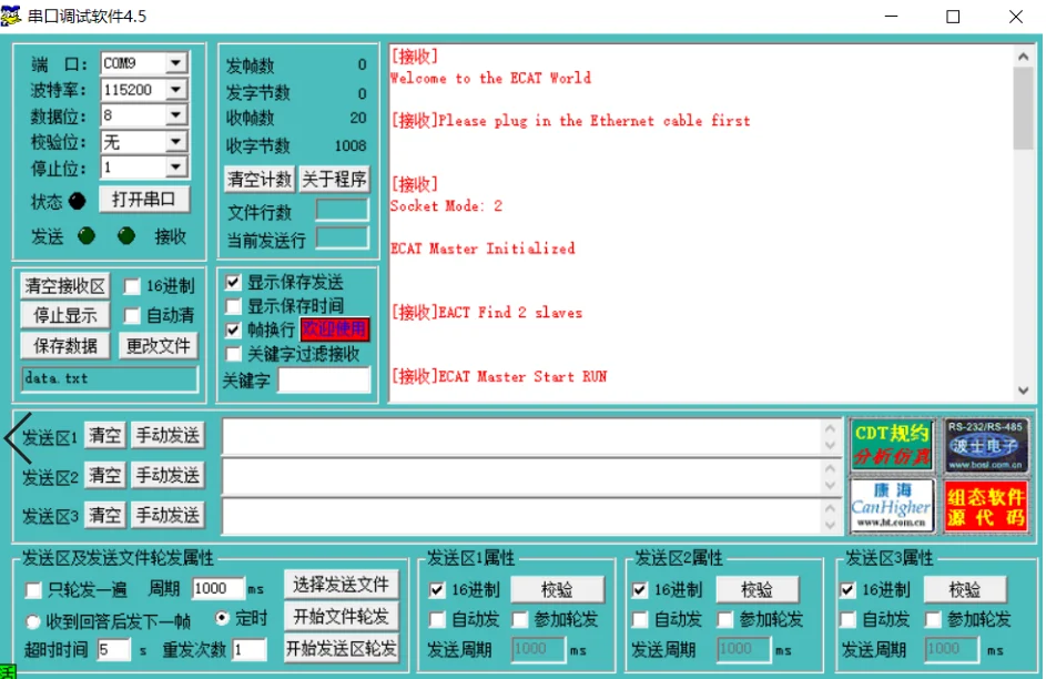 Макетная плата Ethernet Master Встроенная STM32 с серводвигателем и двойной резервной
