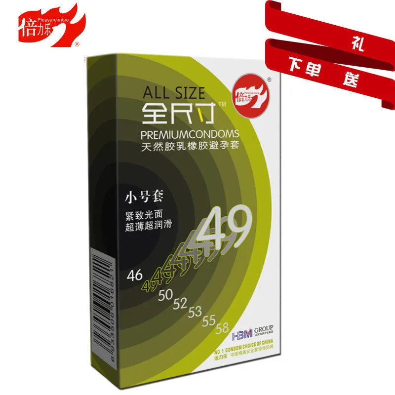 20 шт. презервативы Beilile для пениса большого и маленького размера 46 мм 49 50 52 53 55 58 65