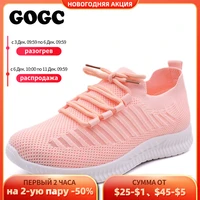 gogc women shoes womens sports shoes 2021 sneakers breathable womens loafers slip on shoes for women flats shoes women g5511