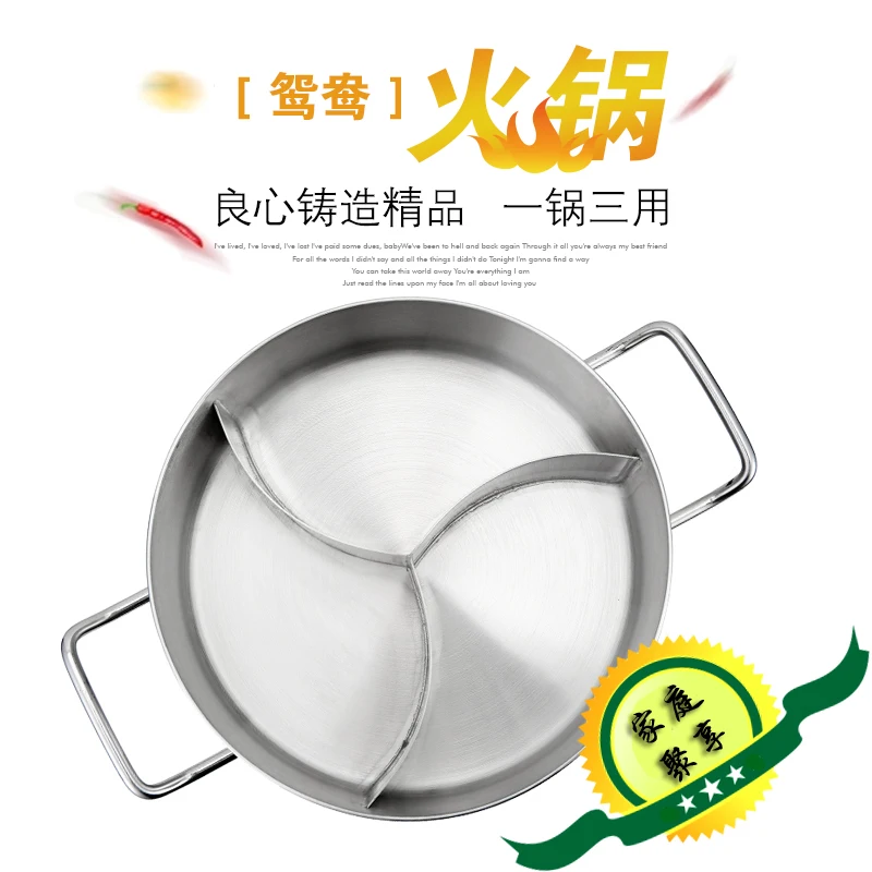 Кастрюля Горячая из нержавеющей стали с двойным дном и двумя вкусами 304 | Дом сад