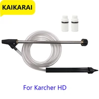 high pressure washer with wash gun sand and wet blasting kit hose quick connect with karcher hd g14f with 2 pcs ceramic nozzle