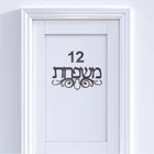 Пользовательский иврит дверной знак с Хамса Тотем акриловые зеркальные наклейки персонализированные пластины новый дом передвижной дом украшение для дома