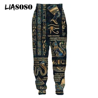 liasoso ancient egyptian egypt fresco pharaoh sweatpants casual harajuku 3d print women mens trousers jogging oversized pants