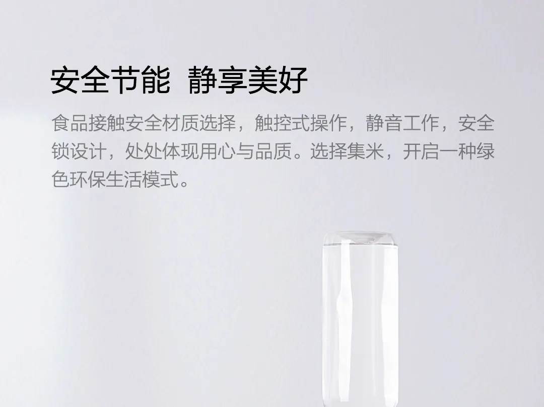 Новейший xiaomi mijia youpin Jimmy Elephant M1 портативный мгновенный диспенсер для воды белый три секунды горячей воды