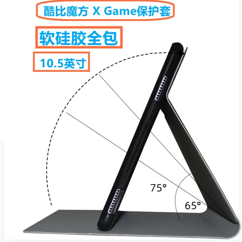Модный кожаный чехол для планшета ALLDOCUBE X Game 10 5 дюйма