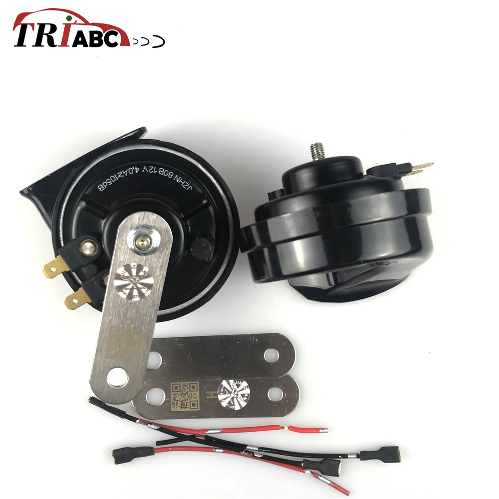 Из 2 предметов громкий автомобильный клаксон рожок Универсальный Автомобильный