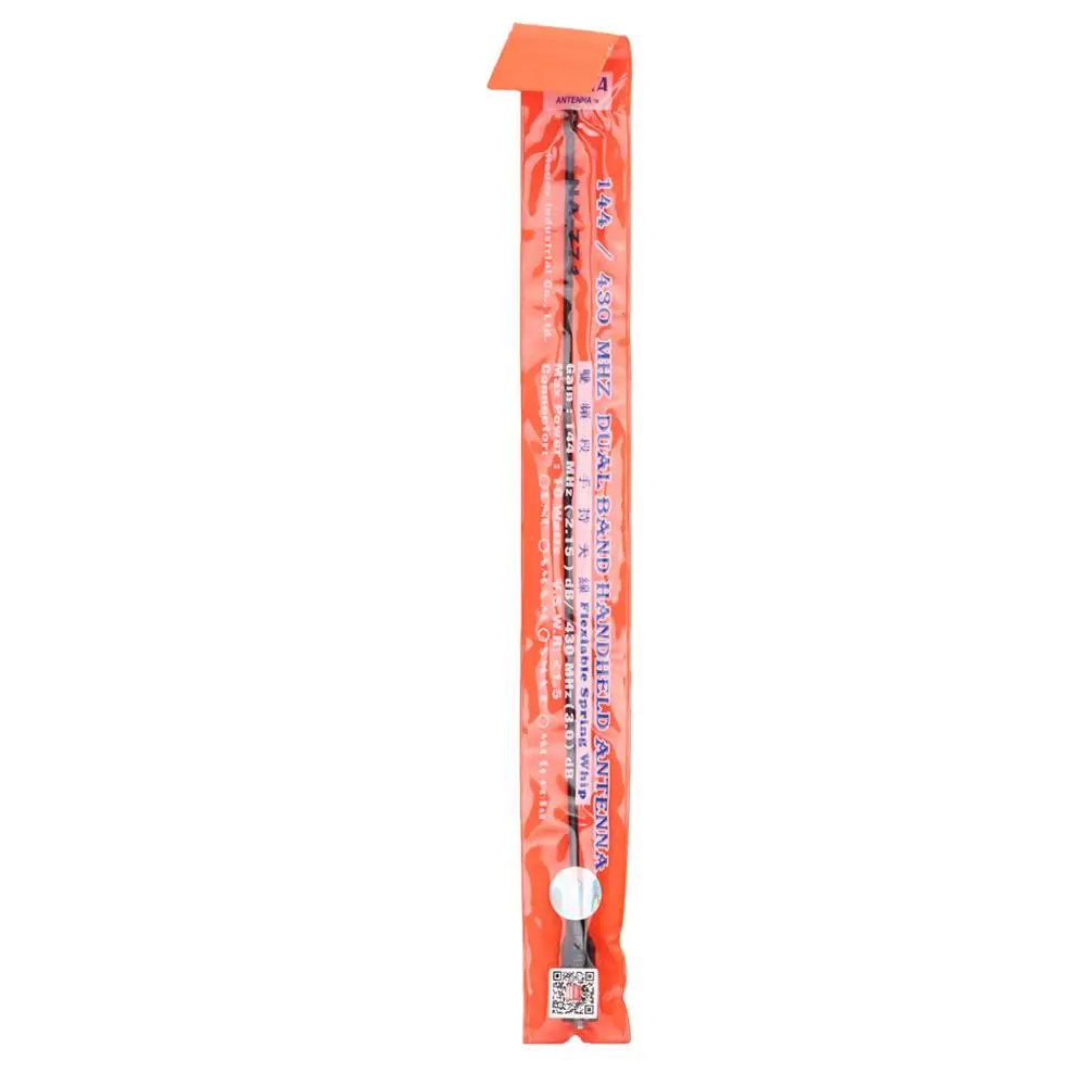 

Nagoya NA-771 Dual Band SMA-Female Two Way Radio Flexible Antenna for BaoFeng UV-5R UV-82 BF-888S Retevis H777 Walkie Talkie