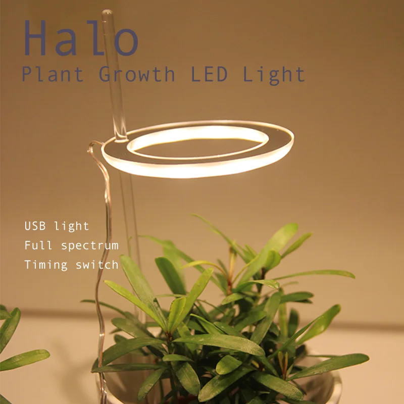 

Фитолампа светодиодная полного спектра для выращивания растений, 2022 светодиодов, USB, 5 В