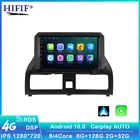 Carplay Android 10 для Honda Accord 7 2003 2004 2005 2006 2007 автомобильный мультимедийный плеер GPS радио GPS-навигация головное устройство