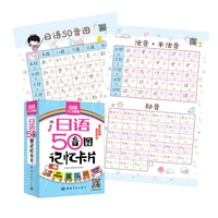 japanese 50 syllabary memory card practical vocabulary common sentence entry pronunciation word libros books copybook kana art