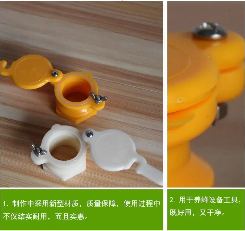 1 шт. пластиковый пчелиный медовый кран задвижка для пчеловодства инструмент
