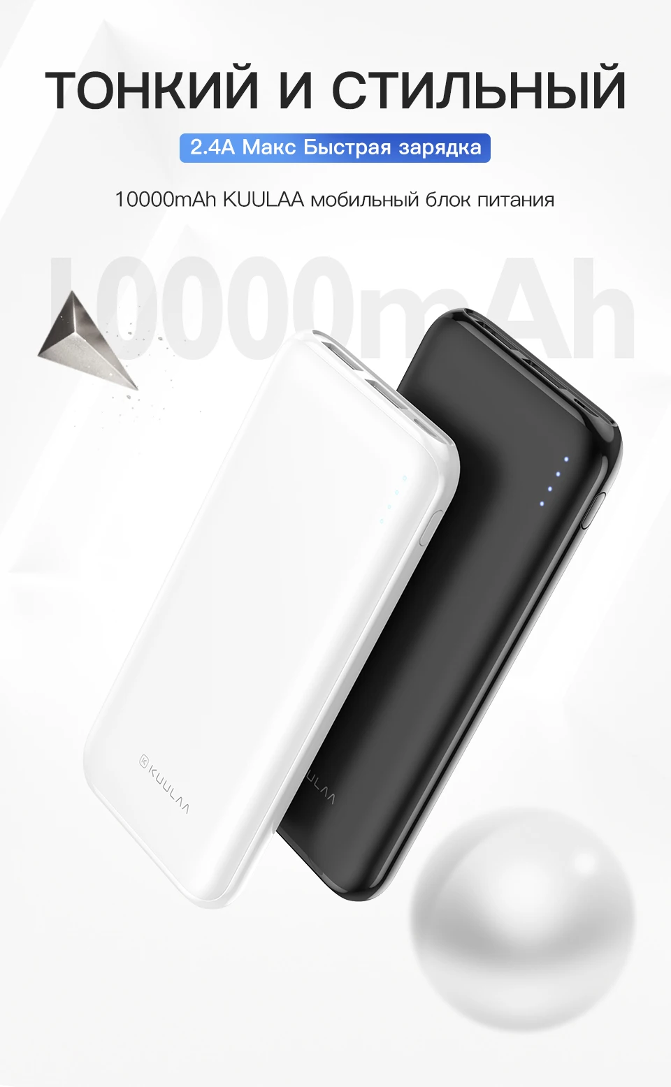KUULAA power Bank 10000 mAh power Bank Портативная зарядка Poverbank 10000 mAh USB Внешнее зарядное устройство для Xiaomi Mi 9 8 iPhone