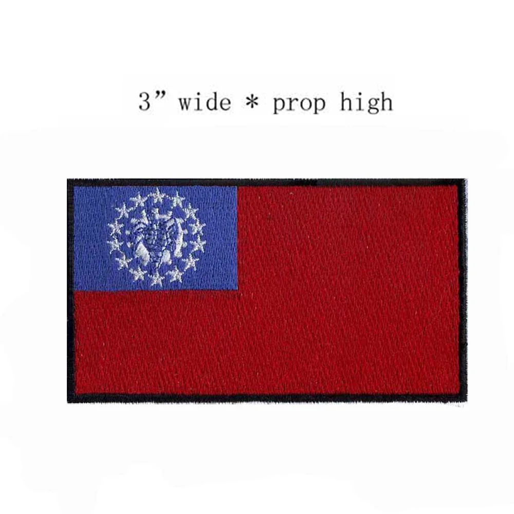 

Embroidery Flag Patches Logos Of Myanmar Iron On 3" Wide /Clothing
