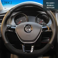 for volkswagen tayron magotan tuguan hand stitched leather suede carbon fiber steering wheel cover interior car accessories